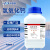 鼎盛鑫 氢氧化钙分析纯 AR 250g/瓶 cas:1305-62-0 批发 250g/瓶 