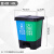 双桶垃圾分类垃圾桶大号脚踏式干湿分离连体桶公共场合  乐贝静 40升分类双桶(蓝+绿) C款