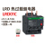 热过载继电器 LRD10C LR-D10C 4-6A LRD03C  0.250.4A