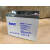 英威腾蓄电池MF100-12MF65-12MF38-12机房UPS电源EPS直流屏电池 MF38-12  12V38AH