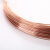 紫铜丝紫铜线裸铜线导电导热铜丝线 1.2mm 1米