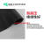 绝缘橡胶垫高压绝缘垫防油绝缘地毯配电室用绝缘胶板可印字在此工 黑色 厚10mm35kv长宽1*1米