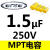 ERSE MPT 金属化聚丙烯薄膜无极电容发烧级1.0uF33uF分频器配件 12uF250V1个