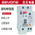 北京北元小型漏电断路器BB2CL-63/1P+N/2P/3P+N/4P 10A 25A 32A 10A BB2CL-63/2P