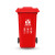 标燕【红色有害240L】苏州新国标120L240L户外大号垃圾桶户外分类垃圾桶环卫商用CGK01