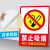 生产标语车间灭火器放置点工厂牌当心触电禁止贴纸栓标志 T261注意安全