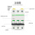 IC65N空气开关带漏电保护断路器32A 63A 1P+N 2P 3P 4P 1P 1A