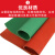高压绝缘胶板5mm8mm10mm配电室橡胶垫35kv工业耐油耐酸橡胶板 绿色10mm厚平米