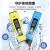 谦创诚 PH值高精度酸碱度检测笔便携式办公自来水饮用水水质检测 AQX-ZW-02 蓝色