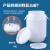 25L白色特厚白圆通塑料桶大口化工桶密封桶25kg酵素发酵加厚储水 4L-直桶