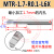 小径镗孔刀铝用MTR小径镗刀DMIX德迈斯小镗刀内孔刀小径内孔镗刀 铝用-MTR-1.7-R0.1-L6X