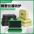 保联密封防水零件配件工具收纳盒小号小型精密仪器设备安全防护箱 (小号)多功能安全护箱(绿)+海绵