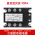 三相固态继电器XH-3DA4840直流控交流380V 25A60A100A DC-AC嘉博森 直流控交流10A-三相