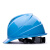 迈恻亦安帽工地国标加厚透气abs头盔建筑工程领导施工头帽男 天蓝色