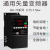 千奇梦 SKI-70通用矢量变频器 电机调速 0.75KW（单相220V）