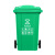 户外分类垃圾大号商用容量室公共场合物业环卫挂车桶垃圾桶240L升 240升加厚蓝色可回收物
