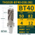 数控BT40玉米铣刀柄螺旋直角玉米立铣刀BT50侧铣开粗玉米粒铣刀盘 (品质)BT40-50-82
