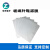 K59超细玻璃纤维无胶滤膜方形TSP采样微孔玻纤滤纸厂家定制 200mm*250mm