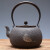 GUEN日本原装进口铁壶铸铁泡茶壶烧水壶煮茶壶生老铁壶纯手工 单壶 1-L以上