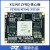 璞致FPGA核心板 ZYNQ核心板 ZYNQ7035 7045 7100核心板 PCIE PZ7035（2FFG900I） 需要下载器 专票