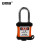 安赛瑞 防尘安全挂锁（橙）上锁挂牌锁头 工程塑料钢制锁梁工业挂锁 LOTO安全挂锁 11329