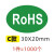 适用于绿色计量不产品合格证检验标签不干胶商标贴纸检定报废QCpa C款RoHS