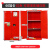 防爆柜工业化学品柜安全柜危化品防火防爆箱易燃易爆危险品储存柜 60加仑红色(加厚)