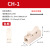 CH2灯具2位电线连接器接线器接头快速弹簧按压式对接接线端子 CH-1