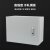 天背（Tianbei）基业箱配电箱JXF 冷轧钢板室内工程配电箱电源电气箱 700*900*200 横款 TB-JXF-97