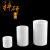 书弗（Shufu）圆柱形刚玉坩埚99氧化铝直筒瓷舟管式马弗炉耐高温1600 20x20mm(4ml) 
