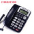 定制适用KCM新高科美来电显示电话机机C168大字键办公座机中诺 105白色 C168宝蓝色