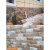格鲁德150x300家用仿蘑菇石复古室外凹凸文化石别墅乡村自建房外墙瓷砖 15*30cm型号3580 其它