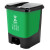 普利赛拉 分类垃圾桶 商用办公酒店单桶脚踏垃圾桶 绿色-厨余垃圾 20L