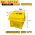废弃物垃圾桶黄色用物利器盒脚踏式 50L特厚高端系列/黄色 脚踩不脏
