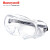 霍尼韦尔（Honeywell） 防护眼镜   LG99