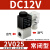 2V02508一进一出换向电磁阀DC24v气缸电子开关常闭控制阀AC220V 2V02508配4mm接头DC24V