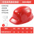 hT风扇安全帽太阳能可充电空调帽工地施工降温帽多功能头盔 红色双风扇标准款（无太阳能）