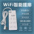 艾联涂鸦智能插排手机wifi远程开关定时鱼缸水族箱接线板插座电量统计 USB 黑色 1.5米六位智能插排