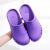 医用拖鞋手术室防滑包头手术鞋实验室男女生实验护士生洞洞工作 深紫色 35