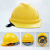 惠利得安全帽ABS工地头盔安全帽透气建筑工程施工电工领导印字 普通V型黄色