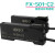 数字光纤放大器传感器FX-551-501-C2/101-CC2 【放大器】FX-501-C2