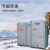 格力（GREE）空气能热水一体机组 红冰系列低温采暖10匹配8吨水箱含安装KFRS-40ZRe/NaB2S一价全包（定制）
