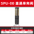 气动SPU-04/6/8/10/12mm快速快插气管气体直通单向阀逆止回阀接头 SPU-08黑色