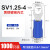 接线端子SV1.25-4S叉型端子U型端子冷压端子绝缘端子线鼻子SV1-4 SV1.25-4S蓝色-1000只