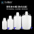 优质塑料放水桶5升10升25升塑料龙头瓶 HDPE放水瓶 下口瓶耐酸碱 水龙头黑盖通用