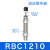 瀚时恒业 油压液压缓冲器RB/RBC0604/0806/1006/1007/1411/1412/2015阻尼器 缓冲器RBC1210 