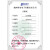 KDCG 扬州科动电子 压力传感器 KD2004L-01 