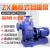 ONEVAN 卧式管道离心泵工业BZ自吸泵ZX循环增压泵大流量高扬程380v抽水泵 65口径ZX30-15-2.2KW