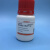 卵清蛋白(卵清白蛋白)实验进口科研用品Sigma[分]A5253粗品 SIGMA分装 10克/含发票