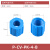 普世达费斯托型 快拧接头气管塑钢塑料FCK-9-PK-KU三通GCK-3/8-PK-9-KU弯头 P-CV-PK-4-S{帽盖}